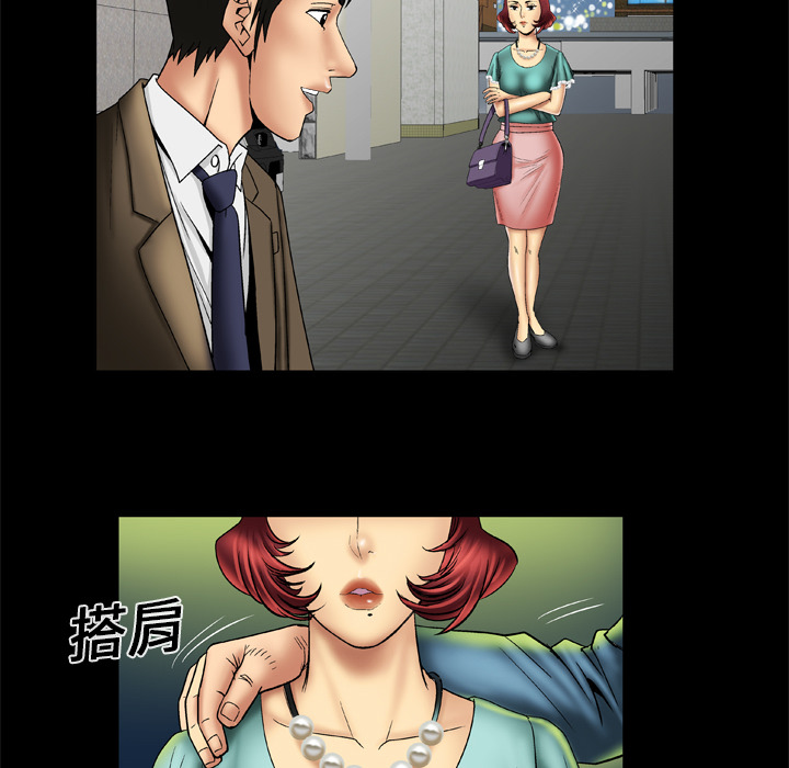 [Manhwa] Wife's lover Love, big breasts, mature women#[66P]-11