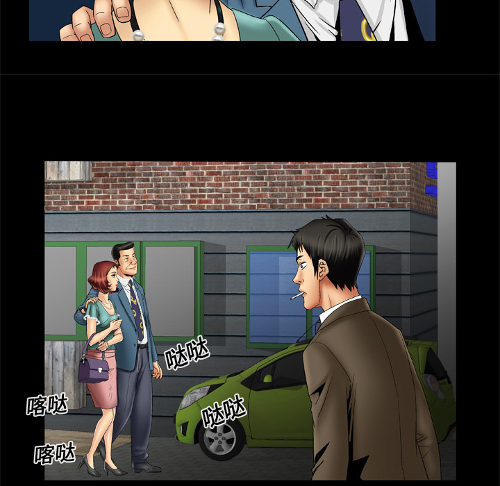 [Manhwa] Wife's lover Love, big breasts, mature women#[66P]-15