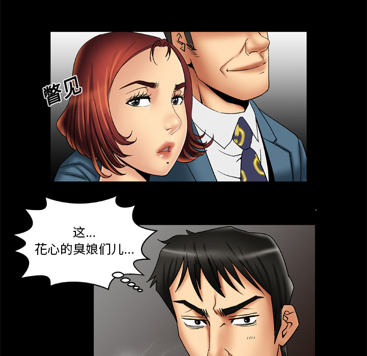 [Manhwa] Wife's lover Love, big breasts, mature women#[66P]-16