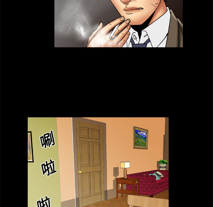 [Manhwa] Wife's lover Love, big breasts, mature women#[66P]-17