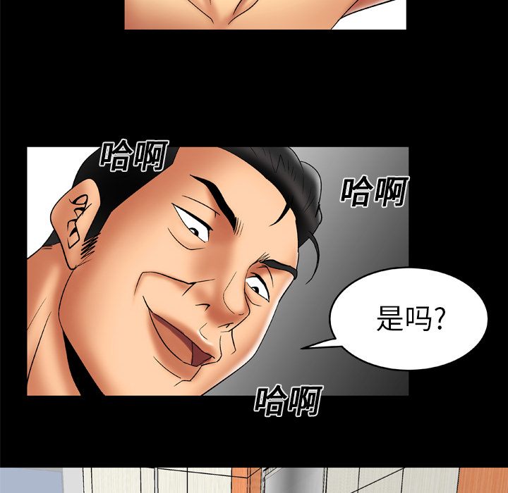 [Manhwa] Wife's lover Love, big breasts, mature women#[66P]-27