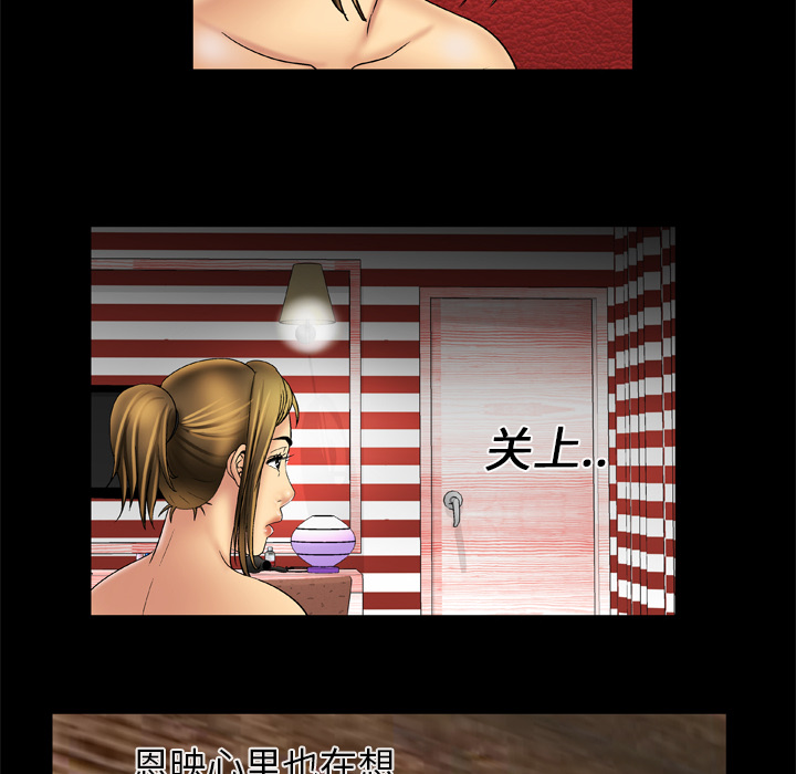 [Manhwa] Wife's lover Love, big breasts, mature women#[66P]-35