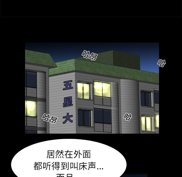 [Manhwa] Wife's lover Love, big breasts, mature women#[66P]-37