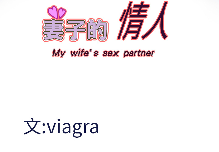 [Manhwa] Wife's lover Love, big breasts, mature women#[66P]-4