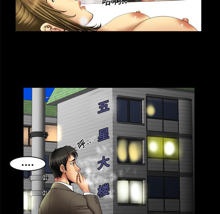 [Manhwa] Wife's lover Love, big breasts, mature women#[66P]-7