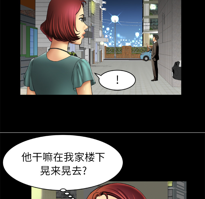 [Manhwa] Wife's lover Love, big breasts, mature women#[66P]-9