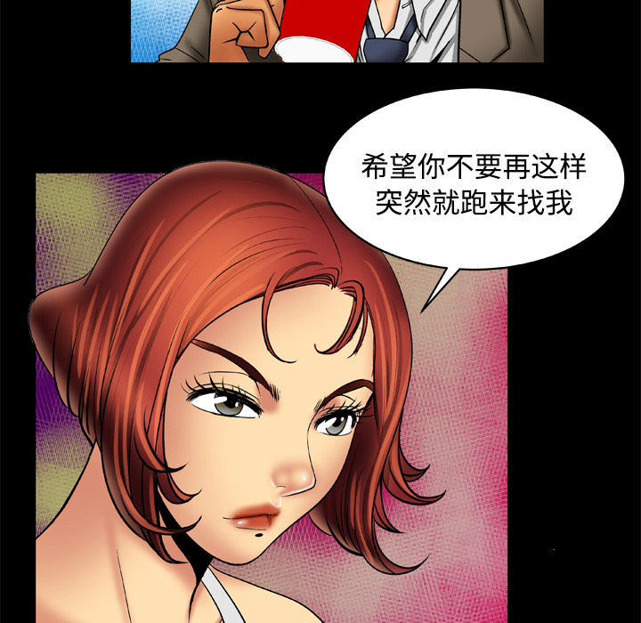 [Manhwa] Wife's lover Love, big breasts, mature women#[56P]-12