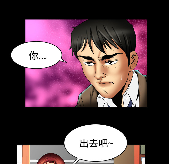 [Manhwa] Wife's lover Love, big breasts, mature women#[56P]-15