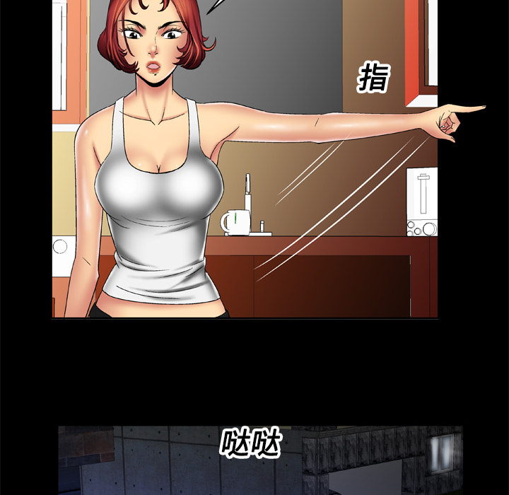 [Manhwa] Wife's lover Love, big breasts, mature women#[56P]-16