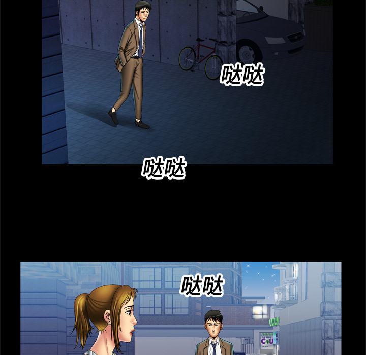 [Manhwa] Wife's lover Love, big breasts, mature women#[56P]-17