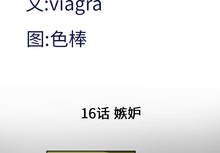 [Manhwa] Wife's lover Love, big breasts, mature women#[56P]-2