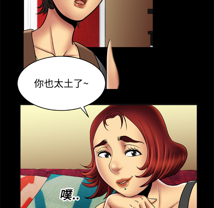 [Manhwa] Wife's lover Love, big breasts, mature women#[56P]-32