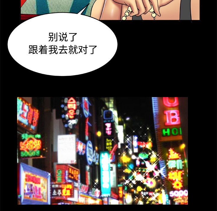 [Manhwa] Wife's lover Love, big breasts, mature women#[56P]-33