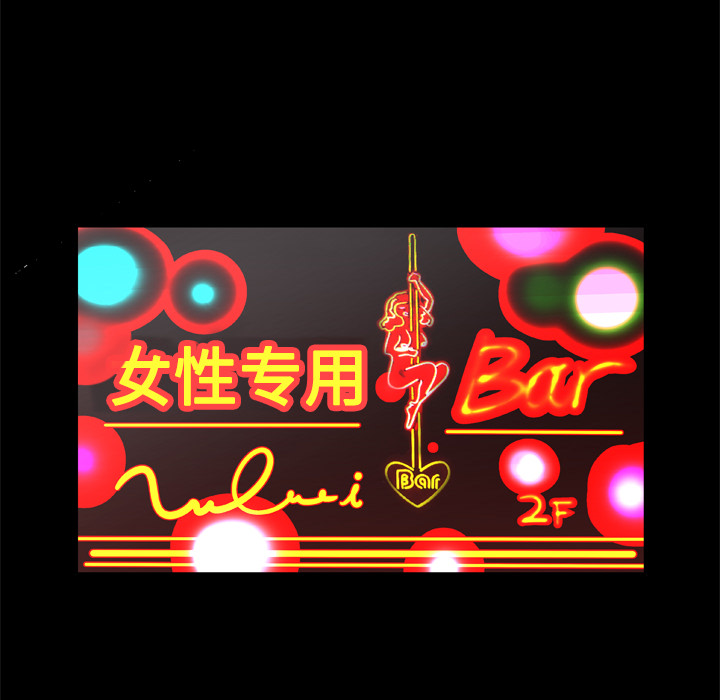 [Manhwa] Wife's lover Love, big breasts, mature women#[56P]-34