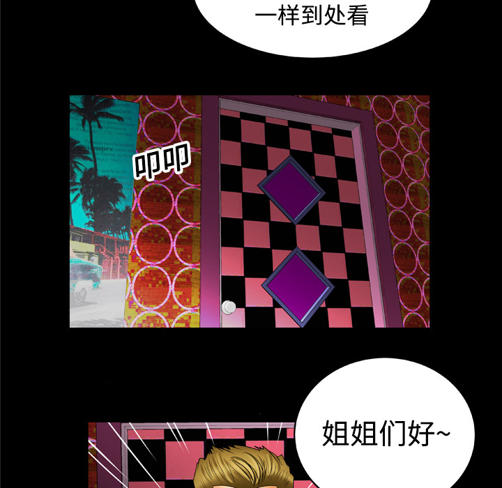 [Manhwa] Wife's lover Love, big breasts, mature women#[56P]-36