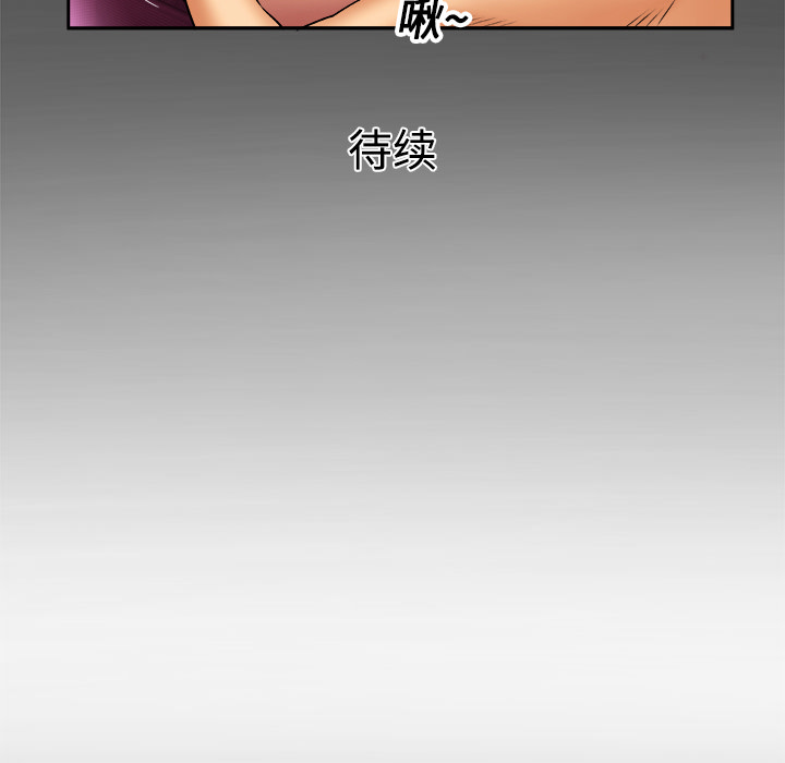 [Manhwa] Wife's lover Love, big breasts, mature women#[56P]-56