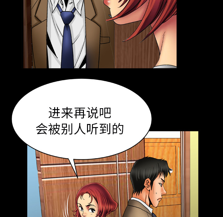 [Manhwa] Wife's lover Love, big breasts, mature women#[56P]-6