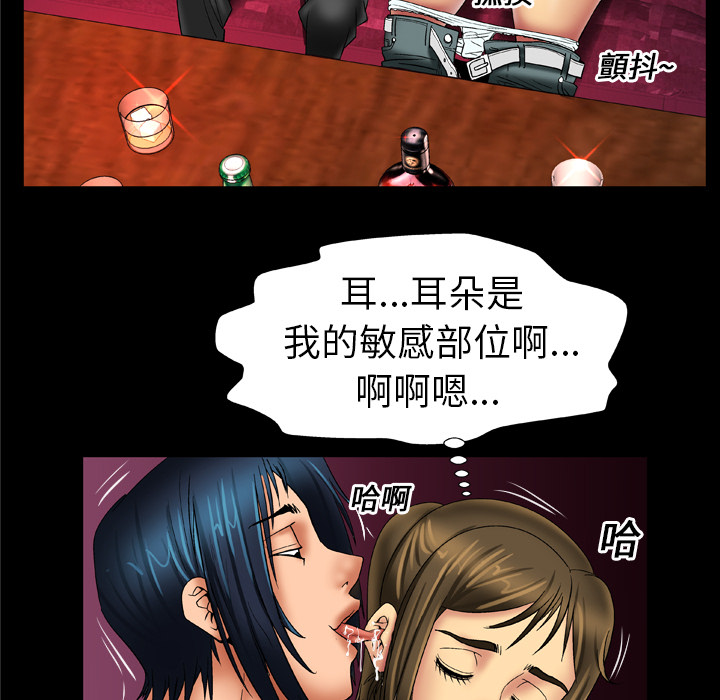 [Manhwa] Wife's lover Love, big breasts, mature women#[75P]-17