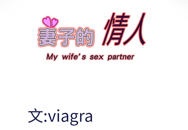 [Manhwa] Wife's lover Love, big breasts, mature women#[75P]-4