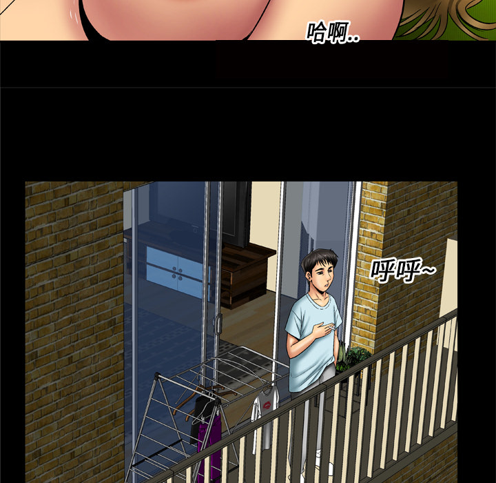 [Manhwa] Wife's lover Love, big breasts, mature women#[75P]-59