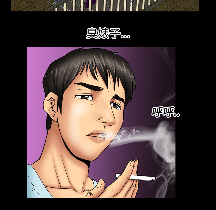 [Manhwa] Wife's lover Love, big breasts, mature women#[75P]-60