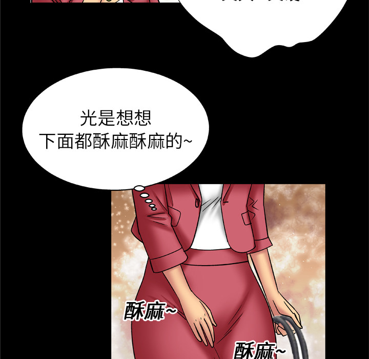 [Manhwa] Wife's lover Love, big breasts, mature women#[75P]-67