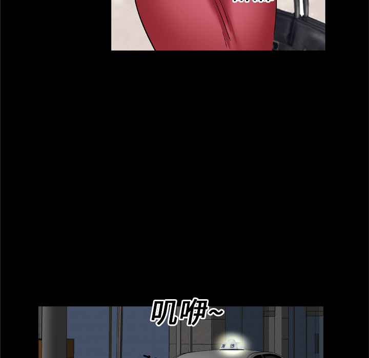 [Manhwa] Wife's lover Love, big breasts, mature women#[75P]-68