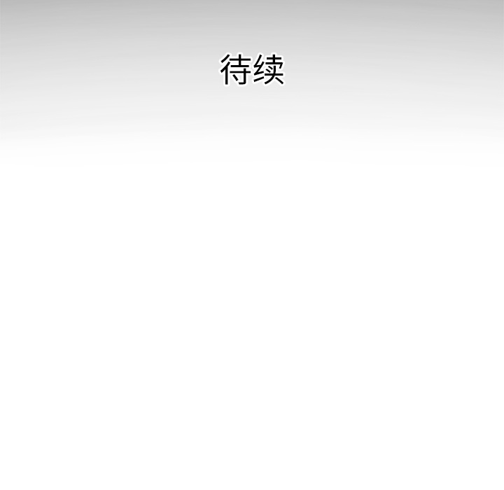 [Manhwa] Wife's lover Love, big breasts, mature women#[75P]-74