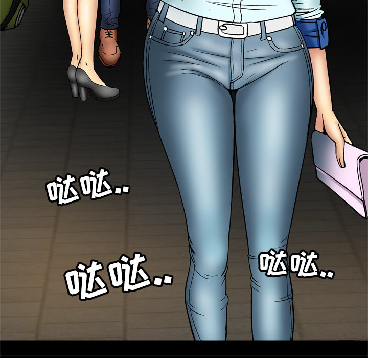 [Manhwa] Wife's lover Love, big breasts, mature women#[76P]-15