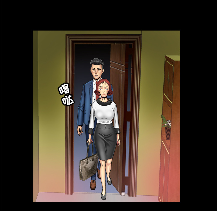 [Manhwa] Wife's lover Love, big breasts, mature women#[76P]-16