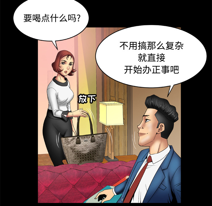[Manhwa] Wife's lover Love, big breasts, mature women#[76P]-18