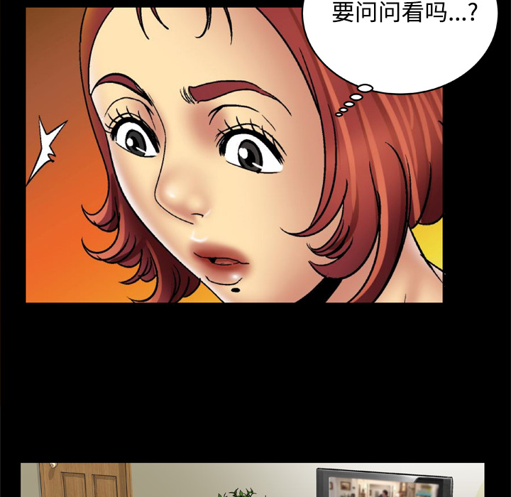 [Manhwa] Wife's lover Love, big breasts, mature women#[76P]-50