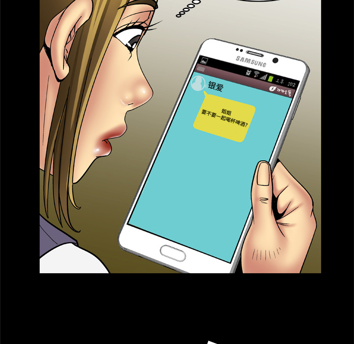 [Manhwa] Wife's lover Love, big breasts, mature women#[76P]-52