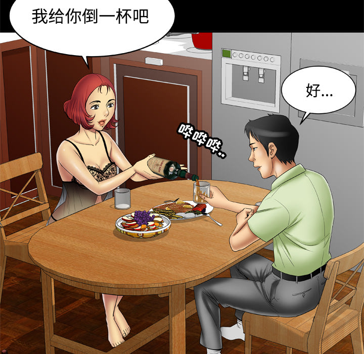 [Manhwa] Wife's lover Love, big breasts, mature women#[76P]-60