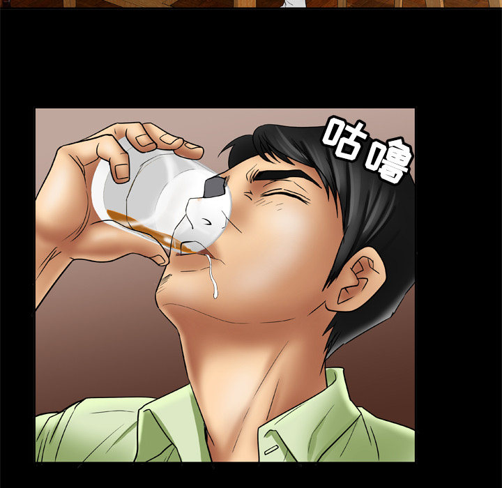 [Manhwa] Wife's lover Love, big breasts, mature women#[76P]-61