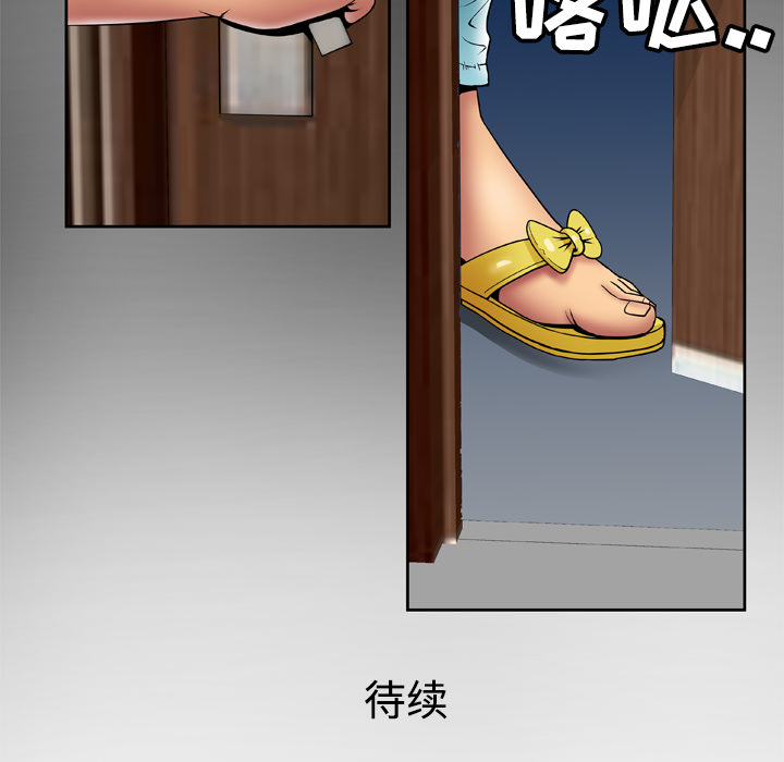 [Manhwa] Wife's lover Love, big breasts, mature women#[76P]-75