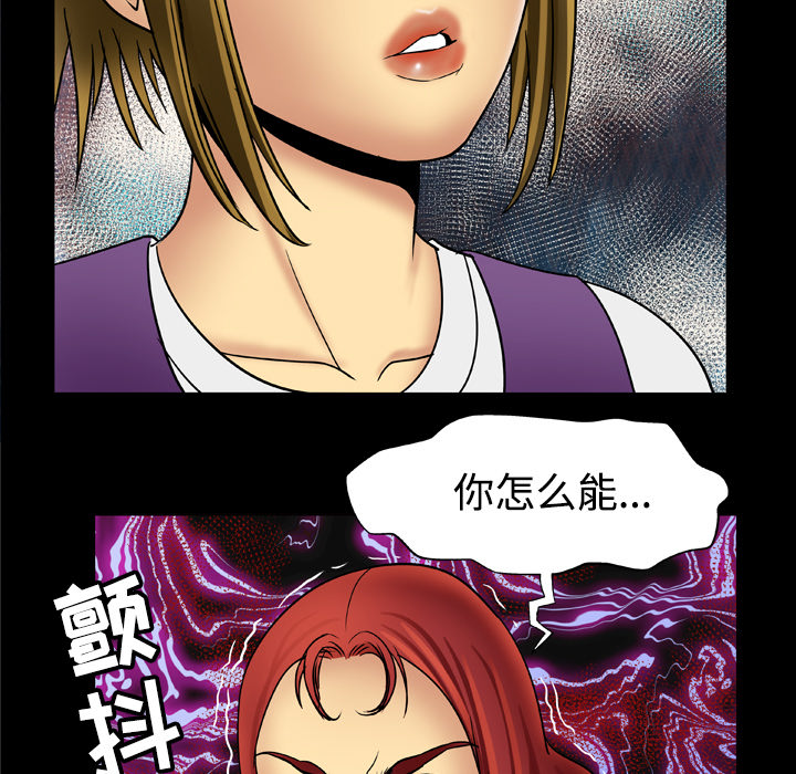 [韩国漫画] 妻子的情人 爱情,巨乳大奶,熟女人妻#[66P]-17