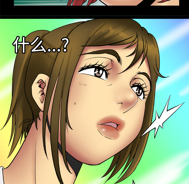 [韩国漫画] 妻子的情人 爱情,巨乳大奶,熟女人妻#[66P]-24