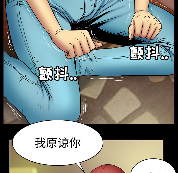 [韩国漫画] 妻子的情人 爱情,巨乳大奶,熟女人妻#[66P]-27