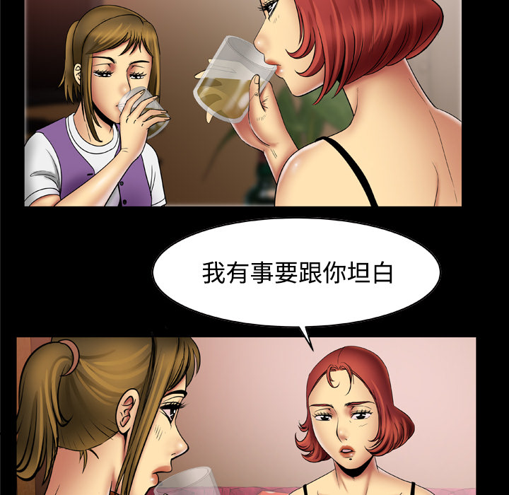 [韩国漫画] 妻子的情人 爱情,巨乳大奶,熟女人妻#[66P]-8