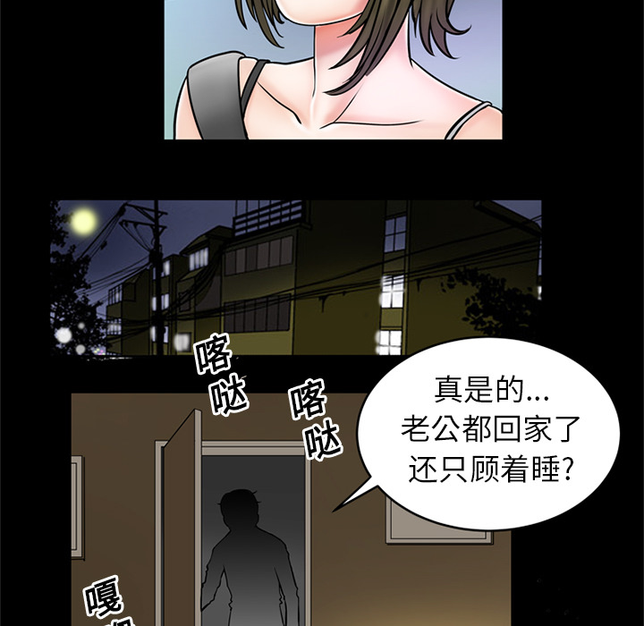 [韩国漫画] 妻子的情人 爱情,巨乳大奶,熟女人妻#[67P]-17