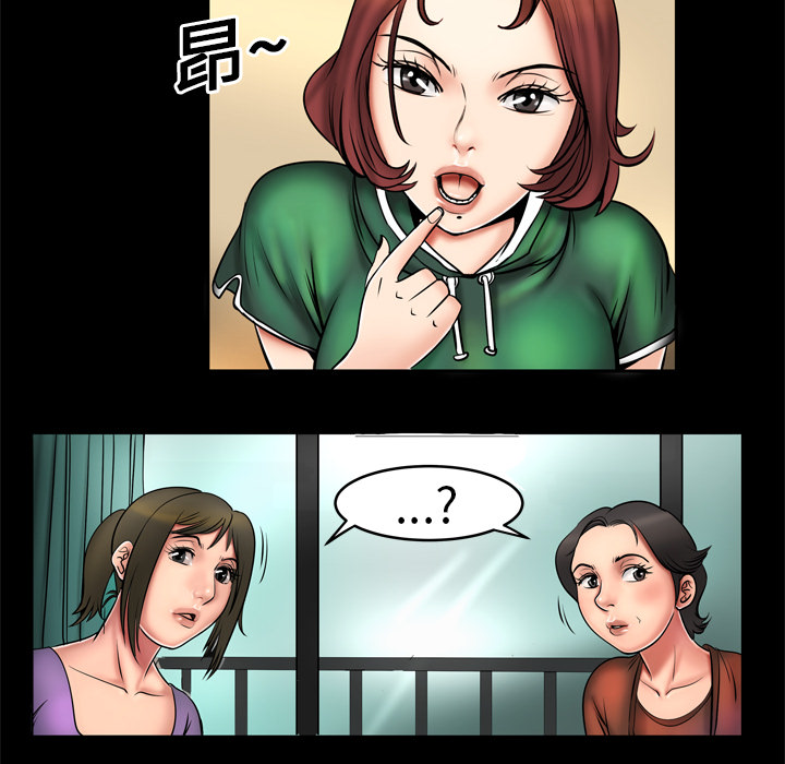 [韩国漫画] 妻子的情人 爱情,巨乳大奶,熟女人妻#[67P]-42