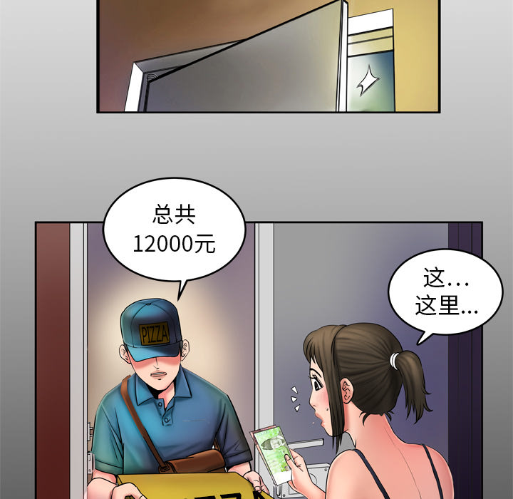 [韩国漫画] 妻子的情人 爱情,巨乳大奶,熟女人妻#[67P]-6