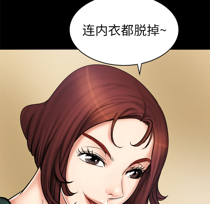 [韩国漫画] 妻子的情人 爱情,巨乳大奶,熟女人妻#[67P]-62