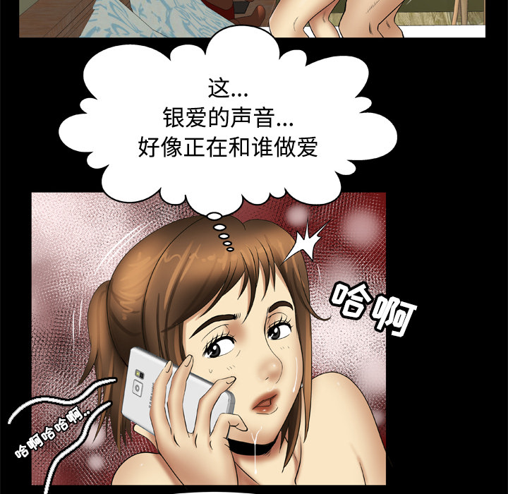 [韩国漫画] 妻子的情人 爱情,巨乳大奶,熟女人妻#[65P]-14