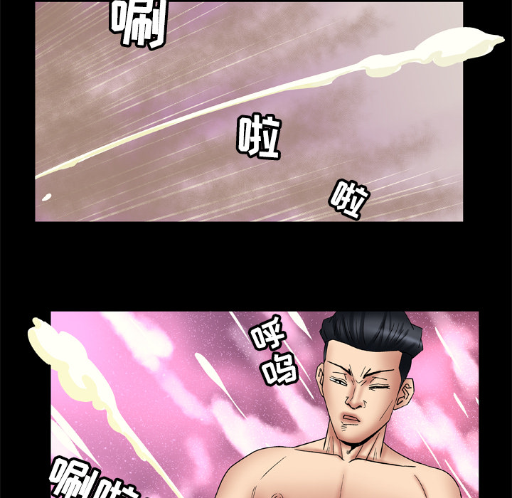 [韩国漫画] 妻子的情人 爱情,巨乳大奶,熟女人妻#[65P]-22