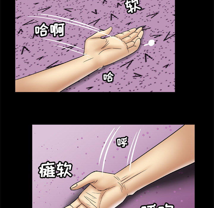 [韩国漫画] 妻子的情人 爱情,巨乳大奶,熟女人妻#[65P]-25