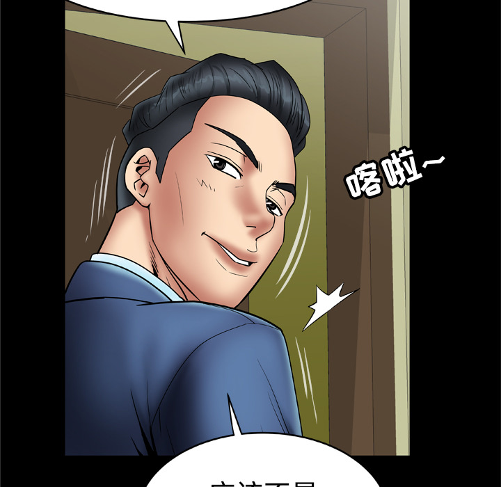 [韩国漫画] 妻子的情人 爱情,巨乳大奶,熟女人妻#[65P]-36