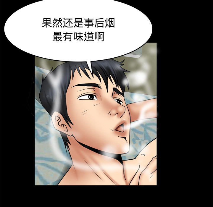 [韩国漫画] 妻子的情人 爱情,巨乳大奶,熟女人妻#[65P]-42