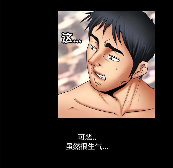 [韩国漫画] 妻子的情人 爱情,巨乳大奶,熟女人妻#[65P]-50